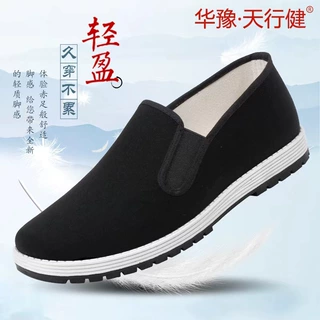 定制华豫天行健老北京布鞋黑外贸一件代发批发厂家直销透气舒适