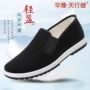 定制外贸透气舒适布鞋