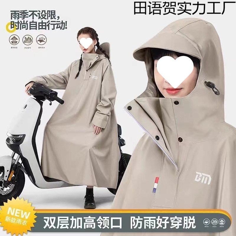 レインコート電動バッテリーカー厚みのあるロング全身防雨ワンピースアウターウェアオートバイライディングポンチョ男性と女性用|undefined