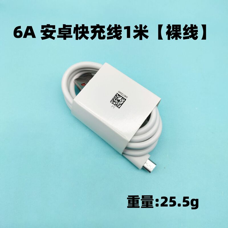 汎用アップル6/7/6s/8plusデータケーブルse/iphonexmax携帯電話高速充電ヘッドケーブルxrsセット|undefined
