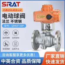 Ӣ��˹�J��Q941F-16P�ߜ��������������{��304���P䓷��m늄����y