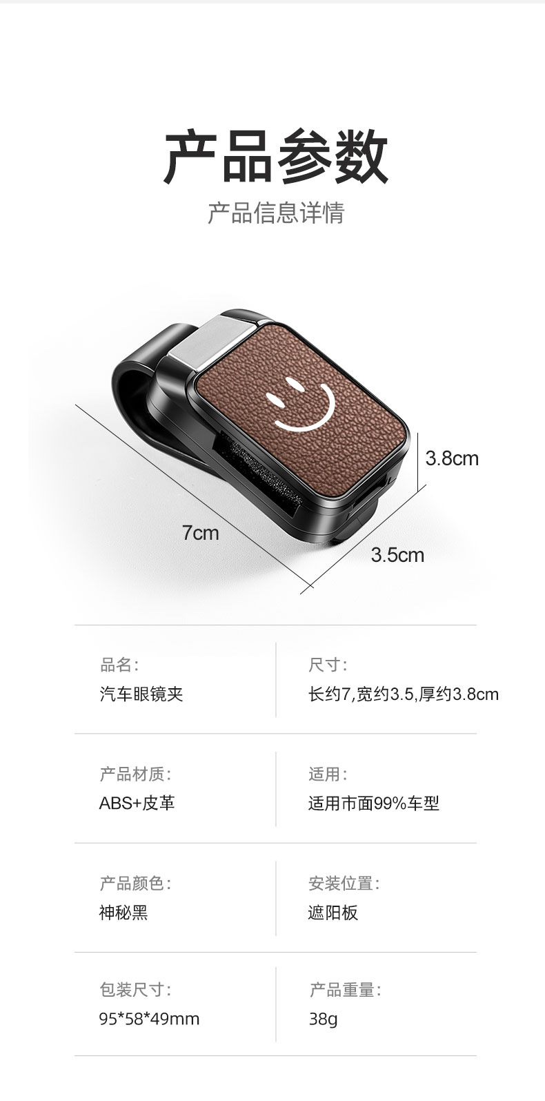 Multifunctional Car Glasses Clip, Car Hanging Car Sunglasses Holder, Bill Clip, One-Hand Retrieval and Storage of Sun Visor
