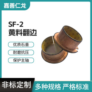 ����SF-2�S�Ϸ�߅�ԝ����S��ʯī�~�׏ͺ��r�ןo���S�и����S�~��