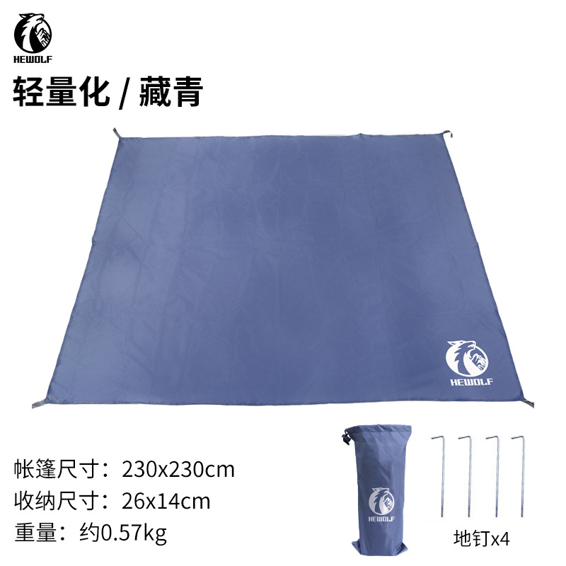 옥스포드 바닥 매트 230*230cm (바닥 못 포함)