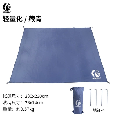 Tent, All-Aluminum Pole, Double-Layer — Avtomobil dam çadırları - oxford-ground-mat-230230-2-3-people