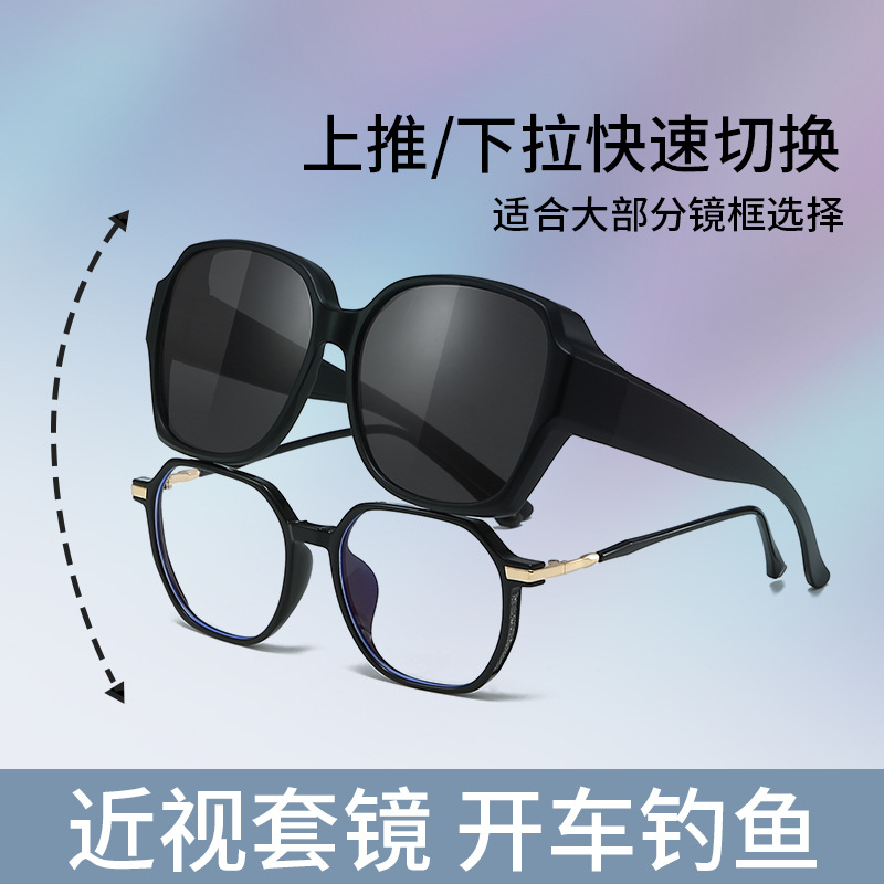 set of glasses myopic sunglasses tide clip polarized uv protection for driving ultra light myopia glasses sets of frame sunglasses for women