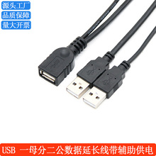 usb���L�����o�����usb2.0һ�ֶ�����ĸ�������I�P���u�P�D�Q��