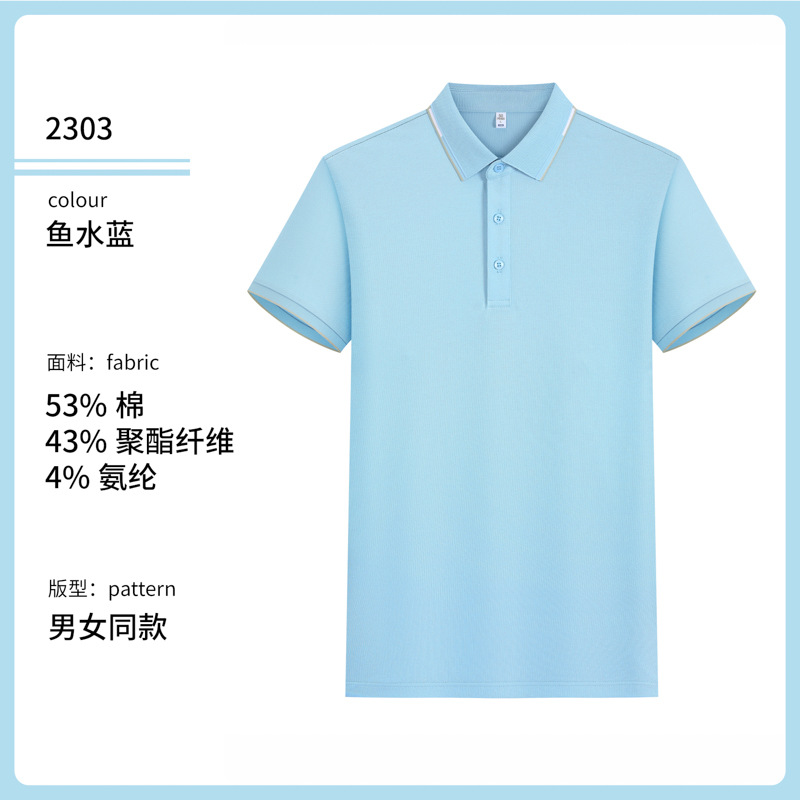 7A algodón antibacteriano poliestireno estiramiento de doble hebra polo camisa corporativa ropa de trabajo camisa cultural ropa de trabajo de manga corta LOGO personalizado