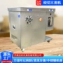 切菜厨房用商用多功能切片机