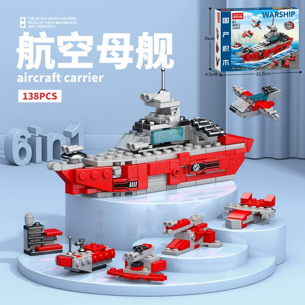 8970-1 Aviation Mother -1 【138 granules】