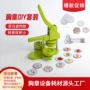 制作安装手工教育压卡机