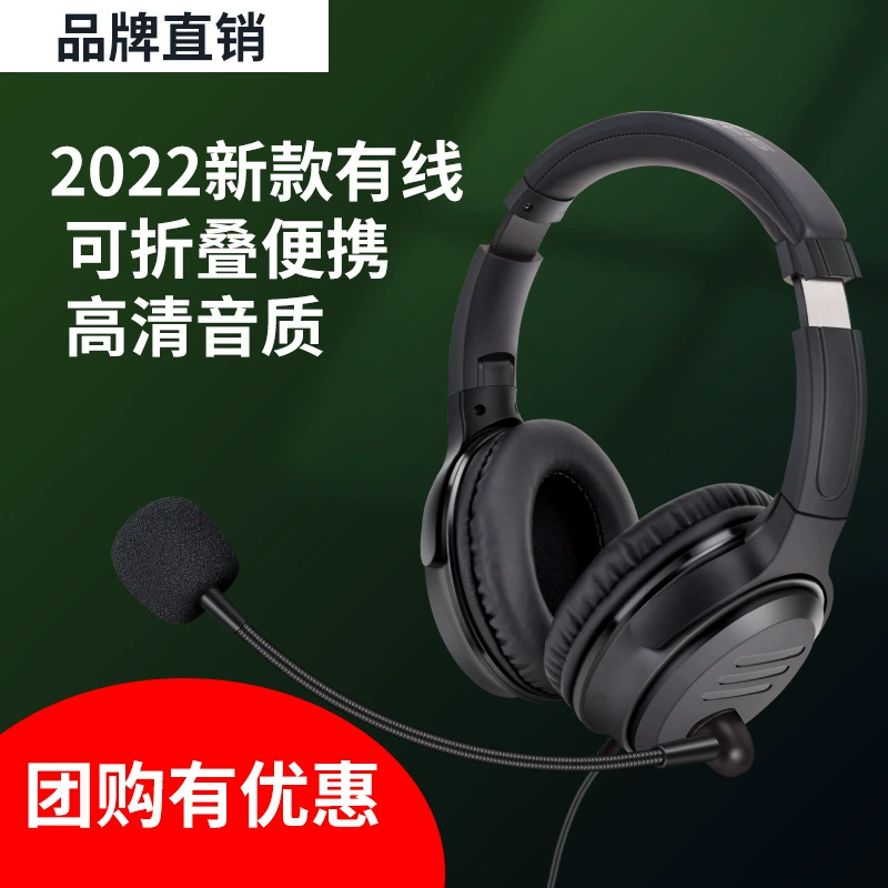 绿鲨 Компьютерная гарнитура головного ношения, наушники для смартфона, обсуждение звука с Wheat 7.1 кабельная гарнитура фабрика