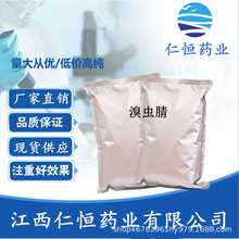 ����� �ֻ���Ӧ  1kg/��  122453-73-0