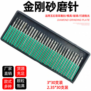 ����ʯĥ�^3mm���b/2.35��30֧�b�僽���ɰĥ�����ĥ�^�ʯĥ��