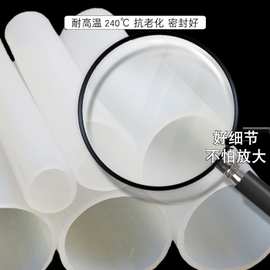 新品硅胶管大口径软管软连接O型空心圆管护管套排水管耐高温硅胶