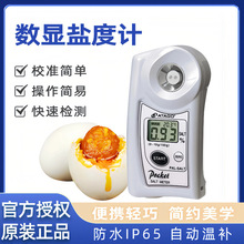 ���@��y�}��Ӌ�ձ������uˮ��˺�ˮʳƷ�}�ȸ߾������}pal-salt