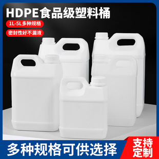 1������Ͱ��2������Ͱ��2.5L�ƾ�Ͱ��4����ϴ��Ͱ��5������Ͱ��