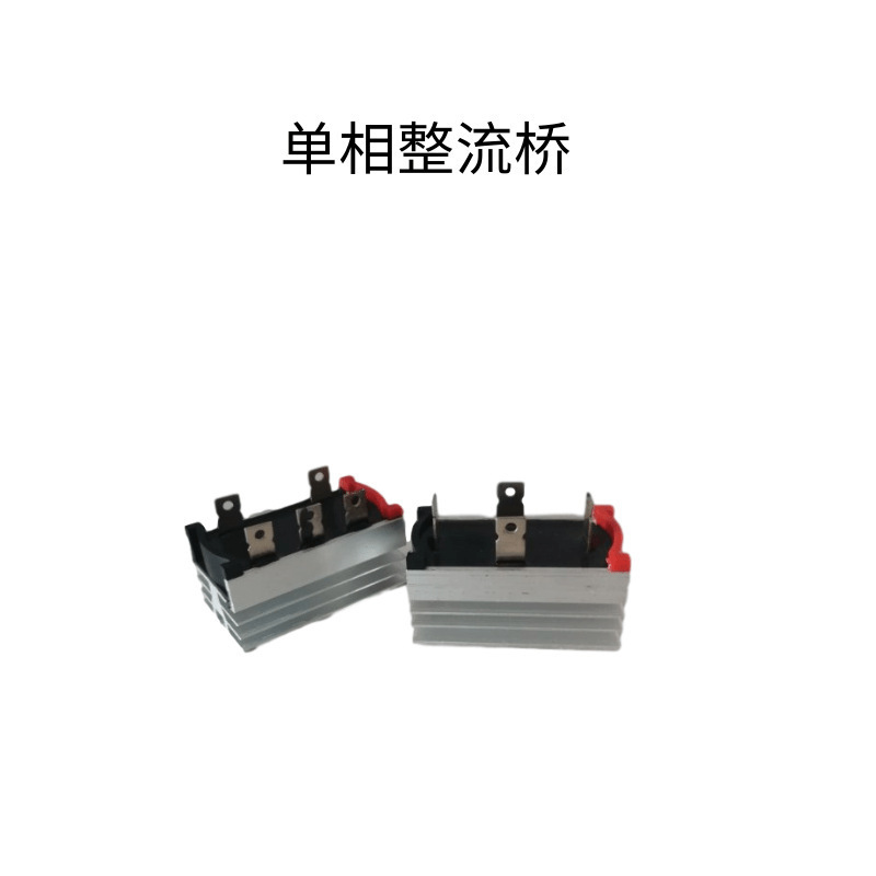 现货批发 自产自销 自带散热器单相整流桥QL50A1000V 黄铜端子