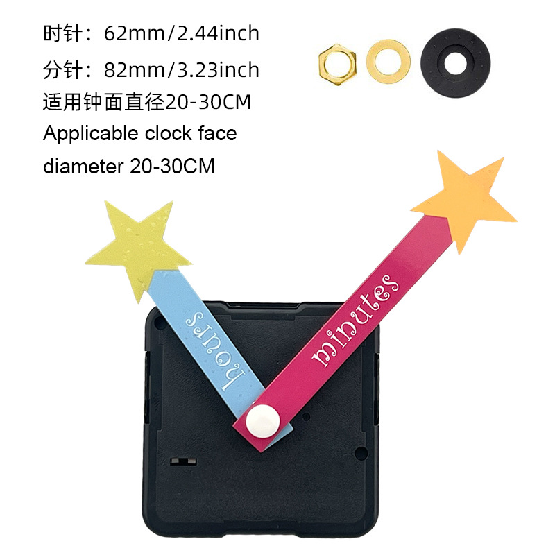 9#0638 별 모양 흰색 플라스틱 헤드