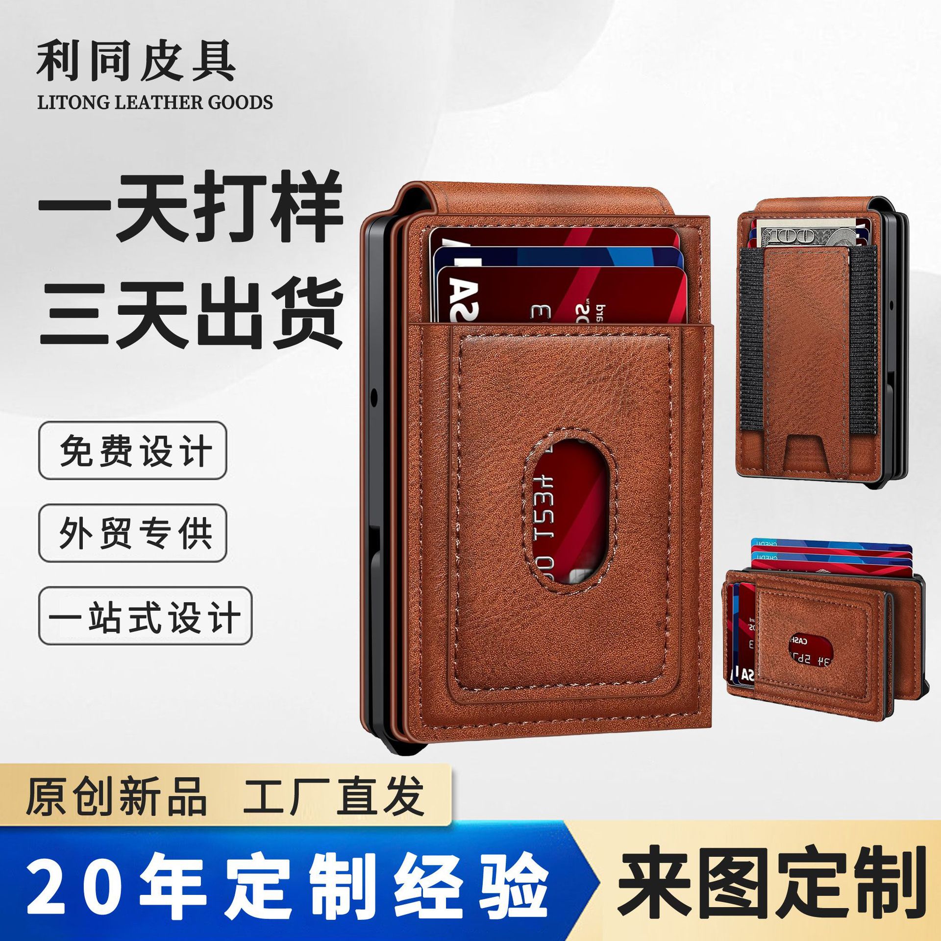 Amazon RFID cepillo antirrobo cartera flip cartera de fibra de carbono multifuncional cartera de cuero de gran capacidad