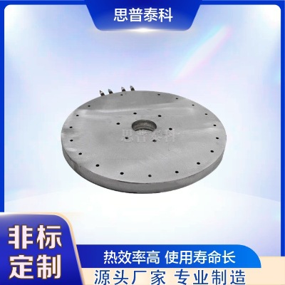 铸铝电加热板 高温加热盘 底部加热板 思普泰科性能好 耐高温