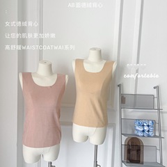 Women's invisible lined winter warm thermal vest with self-heating, autumn/winter new style plush warm innerwear base shirt, fit-to-measure versatile