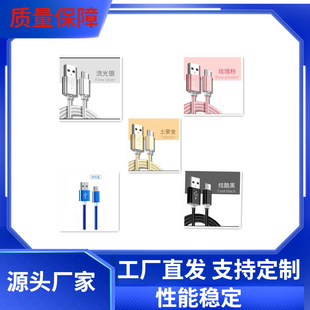 For type-c Android Huawei Xiaomi Mobile Phone 4 Core Nylon Braided Data Cable Fast Charge Line