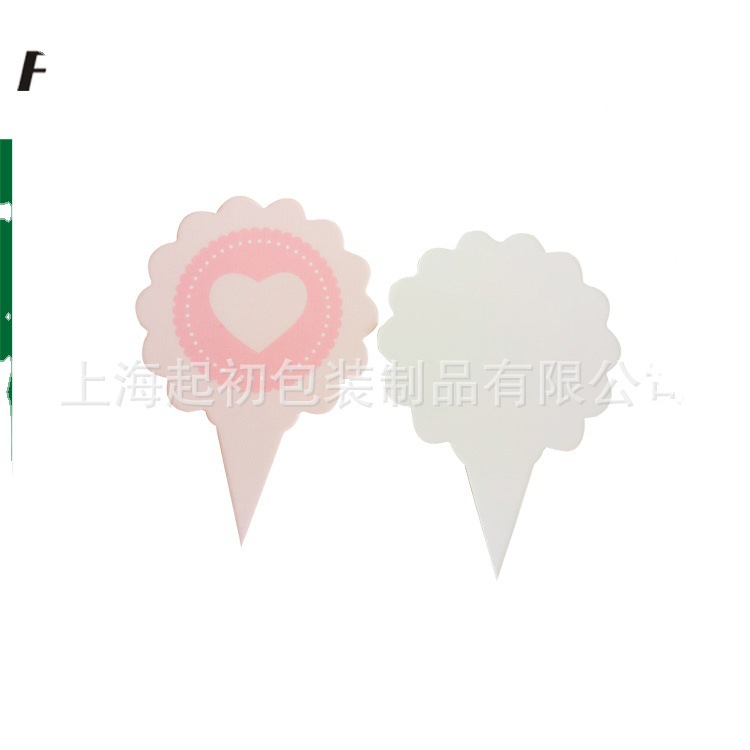 烘焙蛋糕插牌 可爱纸质插卡蛋糕装饰 纸杯蛋糕慕斯插牌