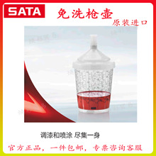 �߶˵�ԭ�b�_��SATA��ϴ��������ˮ���ᶼ��SATA�����m��