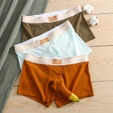 新品开口枪弹分离男士内裤平角裤棉性感个性大象内裤男生四角短裤