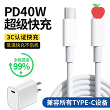 PD�������m��iphone�O��17/15/16������ԭ�Stype-c�֙C��늾����