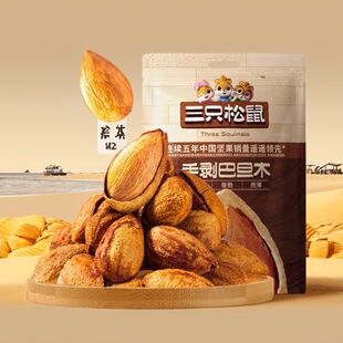 �����̈����l��������ֻ����͵�ľ25g/�����Թ���؛�M����ʳ