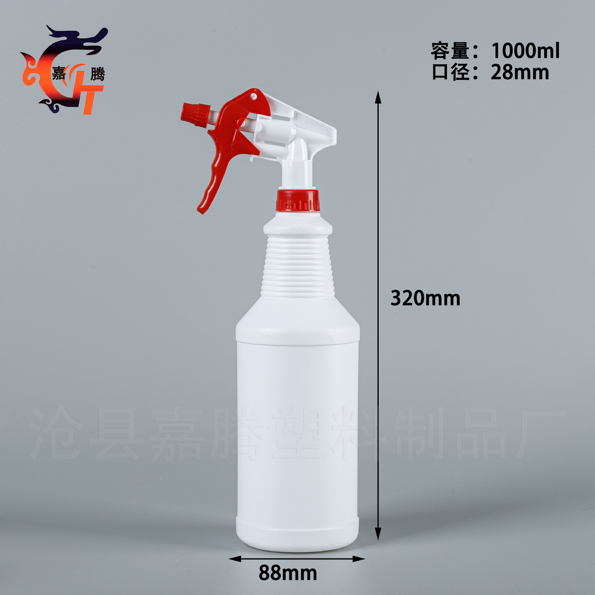 1000ml