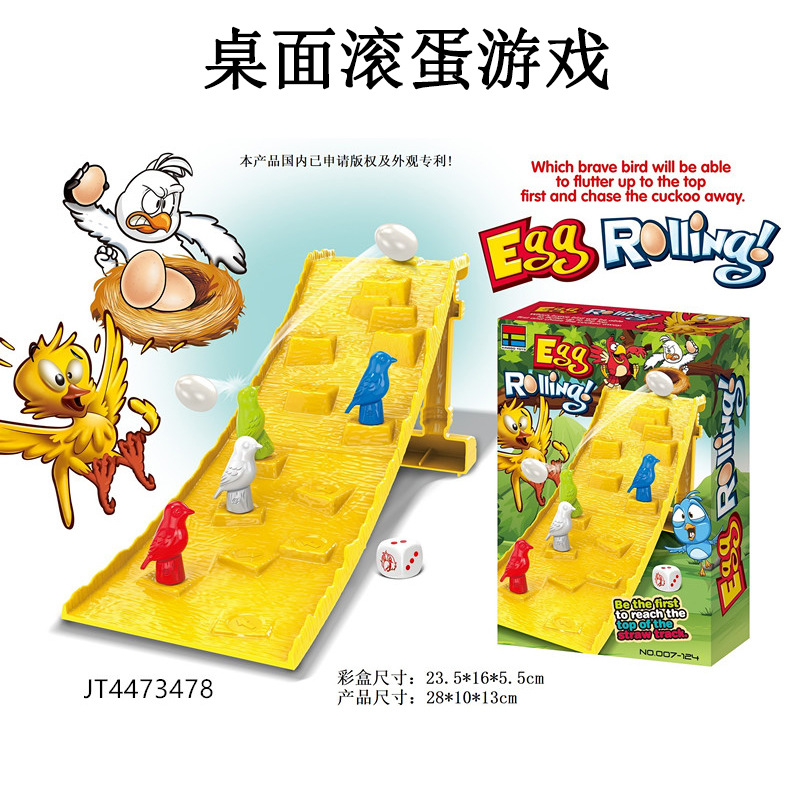Cross-border toy tumbling Egg puzzle board game parent-child Party Egg Rolling Egg throwing chicken Egg game