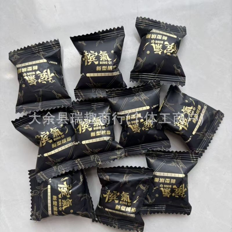 槟气槟榔胶果量大价优槟果口味新型科技槟榔批发零售包邮一件代发|undefined