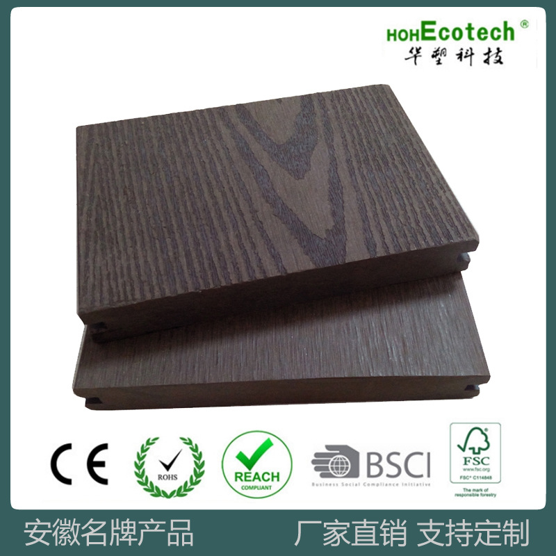 Madera plástico WPC piso generación sólido 146*21 protección del medio ambiente plástico madera material jardín decoración al aire libre tablero anti-corrosión madera