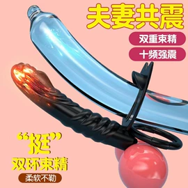 震动棒;飞机杯;情趣跳蛋