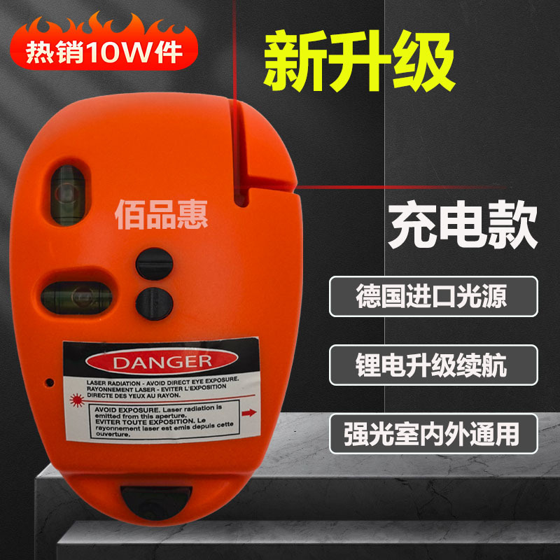 Medidor de nivel láser infrarrojo Herramienta de línea de decoración de luz fuerte para exteriores Tipo de mouse Medidor de nivel de tierra Luz fuerte Luz verde