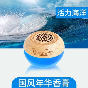 【chinese style nianhua balm】ocean