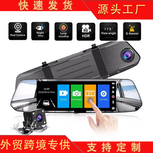 New Car Rearview mirror driving recorder front and rear double recording 1080p with reversing Image single and double lens recording