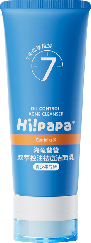 海龟爸爸青少年控油祛痘水乳护肤洗面奶套装舒缓保湿油痘肌|undefined