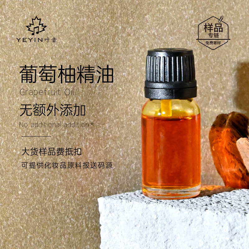 植物10ml片方精油原料卸売りラベンダー薔薇甘いオレンジ茶樹艾草香薫スキンケア芳治療院|undefined