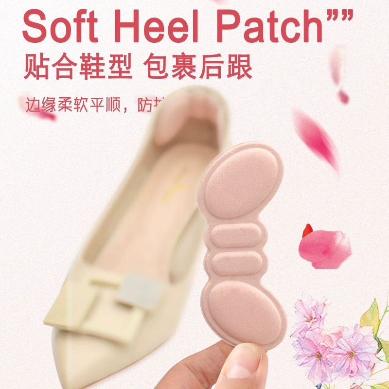 Наклейки на каблук с защитой от падения, Противоизносная обувь, большие изменения, небольшой артефакт, узкие противоизносные наклейки на каблук одного размера, обувь на высоком каблуке, подушка половинного размера