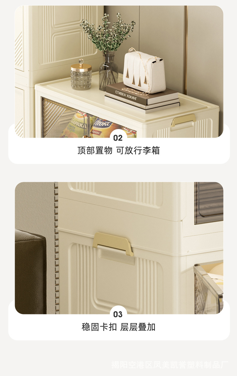 新款收纳柜-790_15