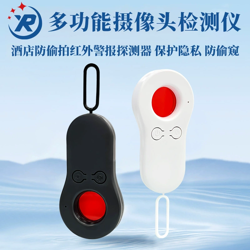 Новый инфракрасный детектор камеры USB зарядка путешествия отель анти-подглядывание детектор наблюдения оптом