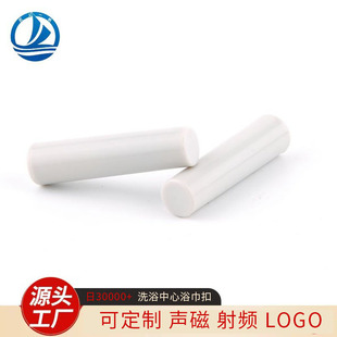 Manufacturer's Anti-Theft Magnetic Buckle for Bath Center Can Be Customized with Rf Bath Towel Anti-Theft Label Rf8.2Mhz Bath Towel Buckle