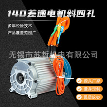 140����늙Cֱ���oˢ���Y36V1500w�oˢ�R�_늄���݆���Ï���