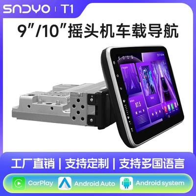 Smart Car Navigation System 9/ 10inch Single/Dual Spindle 360-Degree Rotating Head Unit Wireless Carplay Car Dvd
