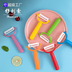Dual-in-one peeler, scraper, home kitchen fruit and vegetable peeler, multiple colors available, stainless steel, multifunctional