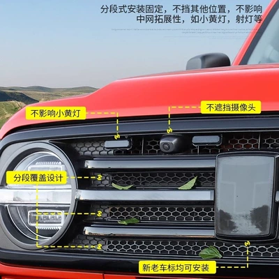 Automobile anti-insect net insect net modification front face